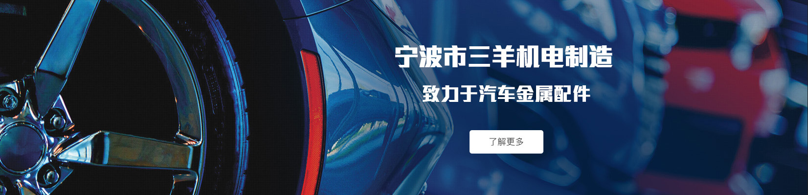 Responsive image